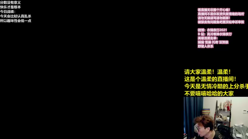 【2021-12-05 11点场】衣锦夜行：小号两天一万day2