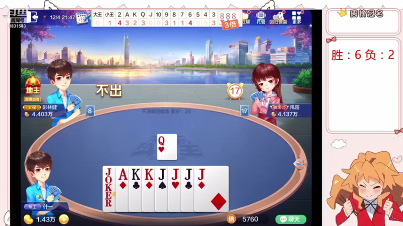【2021-12-04 21点场】只只也太酷了叭：嫦娥@提到了你
