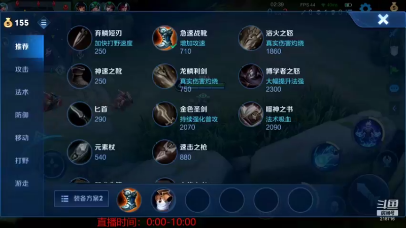 【2021-12-05 04点场】阿君Doja：司空老贼^^^^^^^