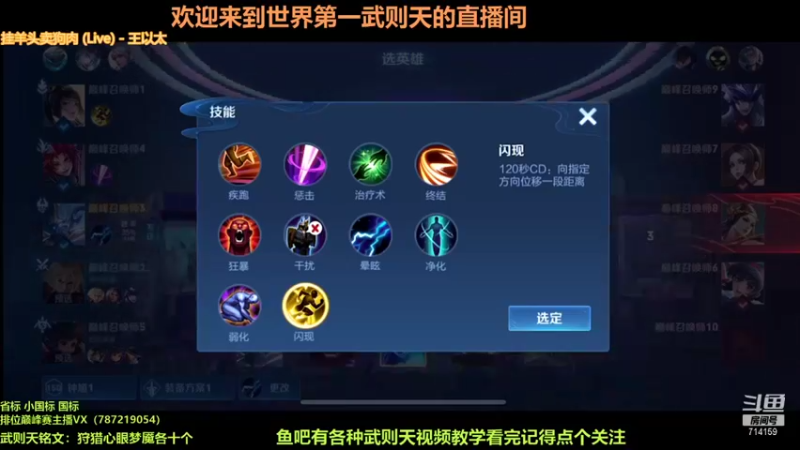 【2021-12-04 20点场】渝万丶墨大郎：世界第一武则天