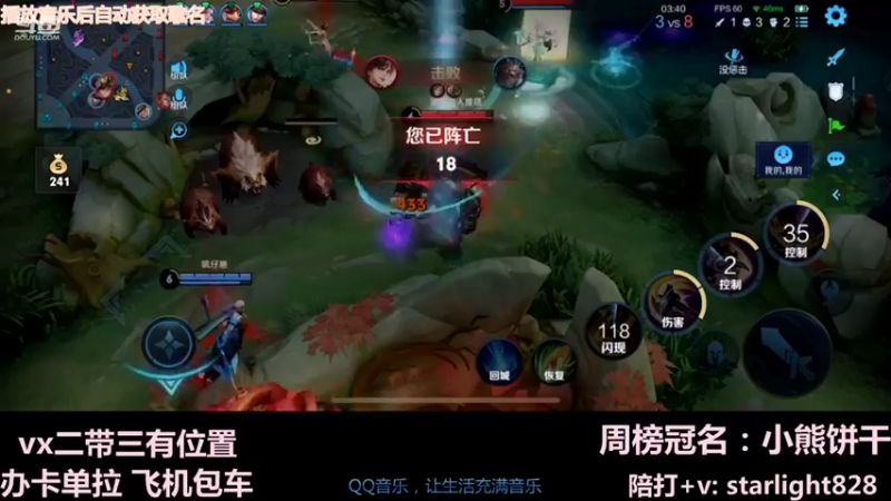 【2021-12-04 16点场】三藏Star：【大气层鬼谷子】3w场鬼王视觉盛宴
