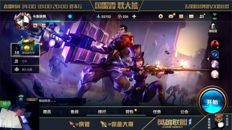 【2021-12-04 13点场】耿枫QUQ：冲冲冲 如何玩好ad~