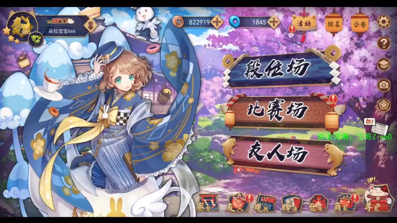 【2021-12-05 20点场】ZippO宝哥：职业教学！！！