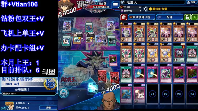 【2021-12-04 18点场】賤丶大骚賤：晚上20点水友赛