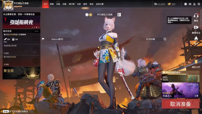 【2021-12-04 21点场】月野兔兔Usagi：周六啦~~~啦啦啦啦~~~~