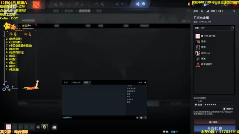 【2021-12-04 22点场】陌小陌：五赛季第一冲第一！