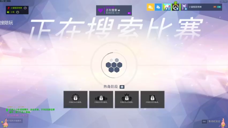 【2021-12-04 16点场】织田幼琳子m：约德尔大王来咯(⁄ ⁄•⁄ω⁄•⁄ ⁄)