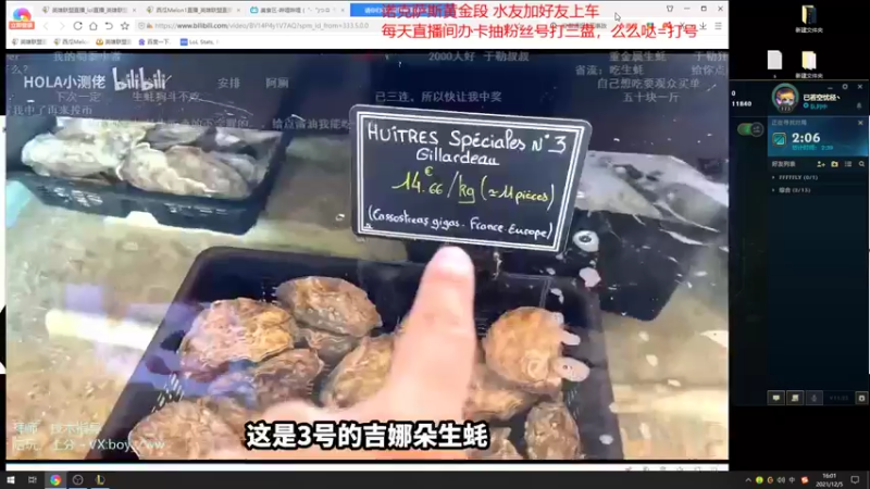 【2021-12-05 16点场】西瓜Melon1：峡谷王者900分上1000 打野教学