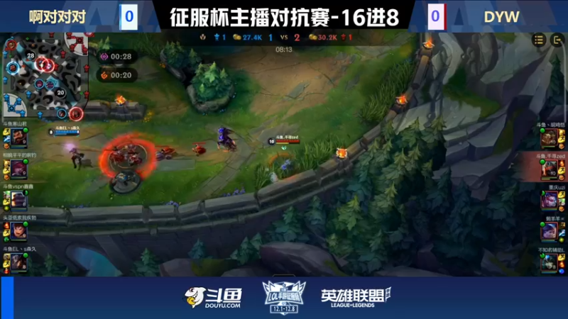 【2021-12-04 17点场】主任5748：解说征服杯比赛！你看了吗！