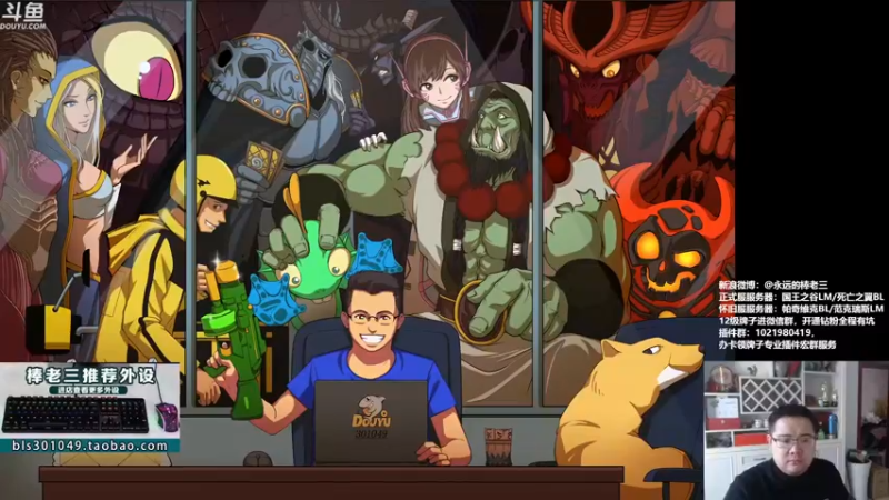 【2021-12-05 13点场】棒老三：打了两天PVP腰不行了……！！