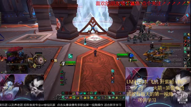 【2021-12-03 19点场】三凯1986：20点准时LM 带新H团本