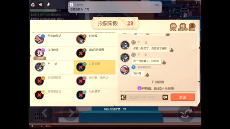 【2021-12-05 10点场】旧歌在此：猫和老鼠来了 10062732