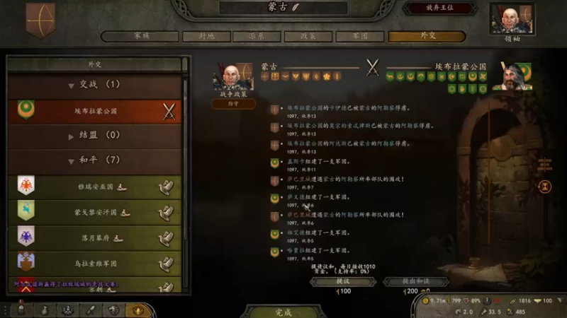 【2021-12-03 22点场】摩托飞鸭：骑砍2希绝大陆Mod