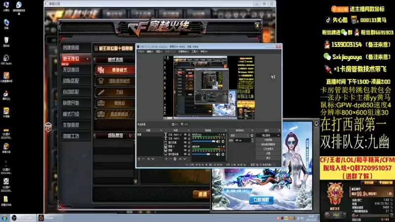 【2021-12-04 14点场】失心酷：排位上分/可爱房管+各大区枪王之王