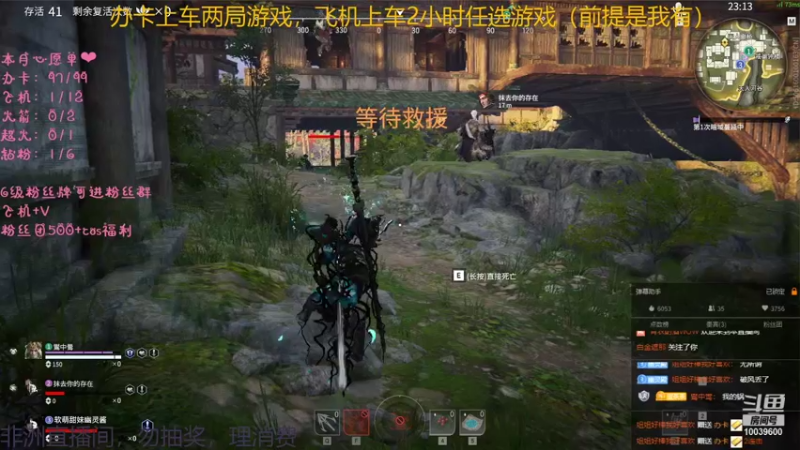 【2021-12-04 03点场】电竞少女幽灵酱：【有车位】幽灵深夜的沉浸式永劫无间