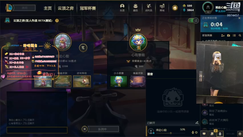 【2021-11-27 18点场】酷酷泡芙ovo：酷酷的下饭食堂