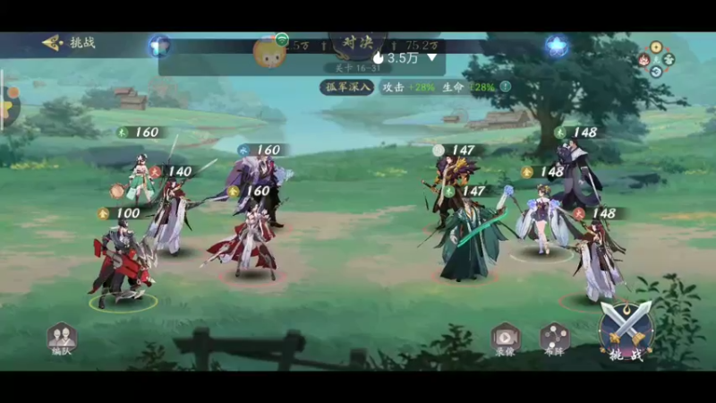 【2021-12-03 16点场】铭铭仔仔：《武林闲侠》火爆来袭