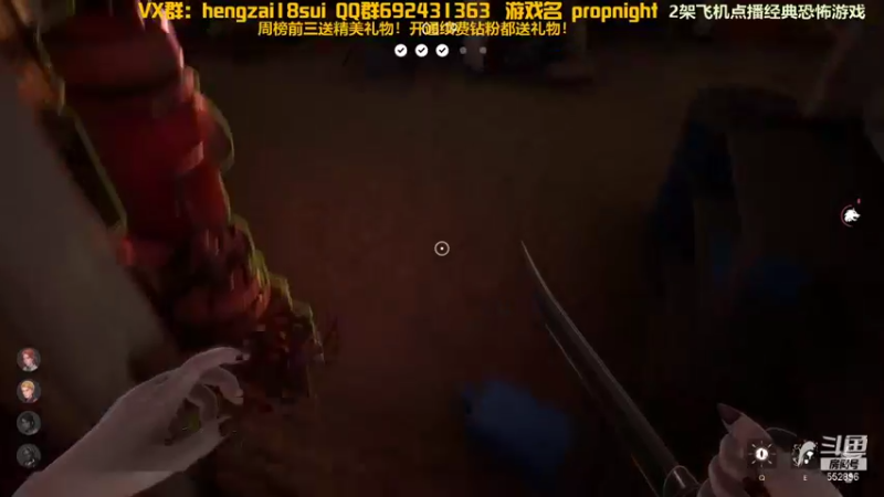 【2021-12-04 22点场】芒果Ace：【声优】新杀机~来袭