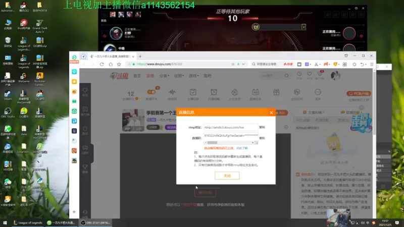 【2021-12-05 15点场】一万九千把大头：季前赛第一个王者大头加强了
