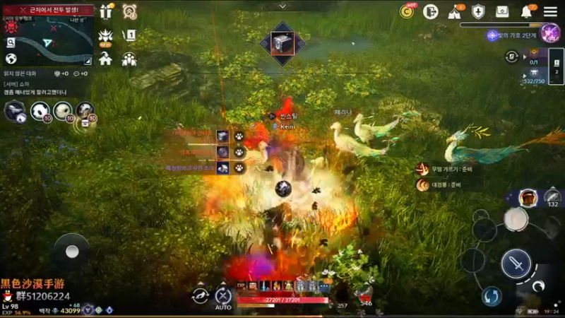 【2021-12-05 18点场】堂本堂：黑色沙漠手游/最新版本消息