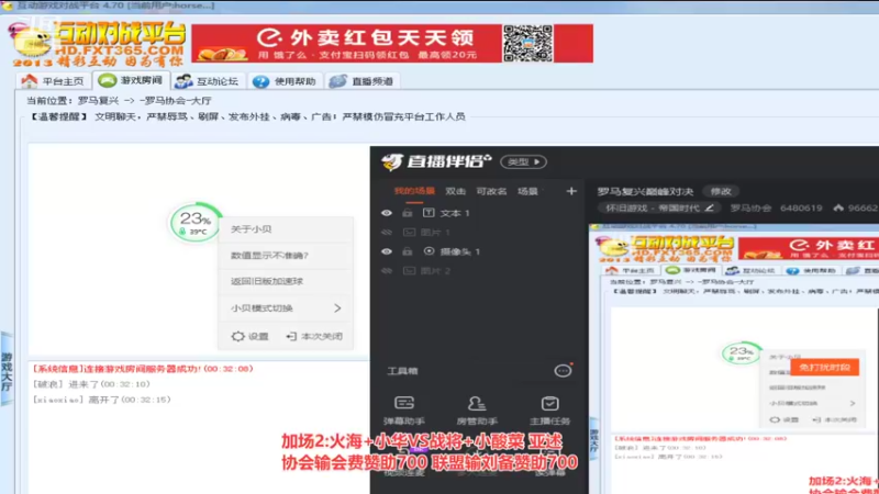 【2021-12-05 00点场】罗马协会：罗马复兴巅峰对决