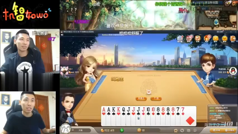 【旭旭宝宝】斗地主二连胜