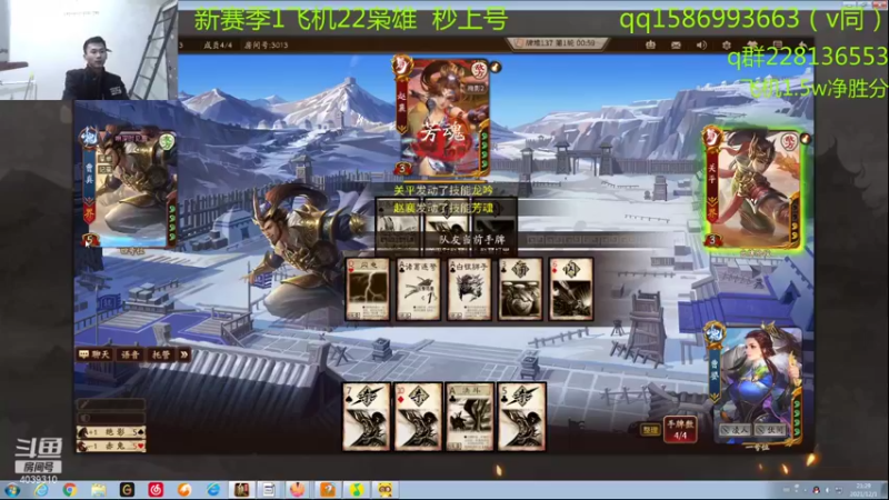 【2021-12-01 21点场】老T灬：v5斗地主300-5w，冲冲冲！！！！