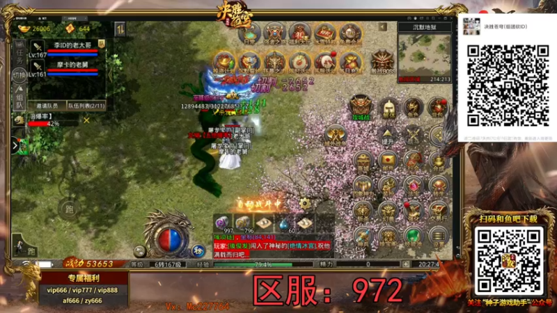 【2021-12-05 20点场】摩卡加冰丶：无情的搬砖人 ！~