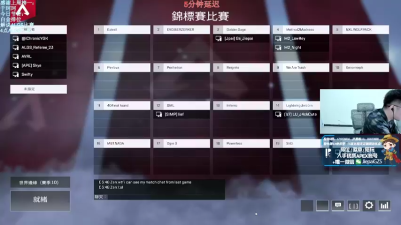 【2021-12-05 15点场】Jiepai桀派：双倍亲密度，4点ALGS正赛