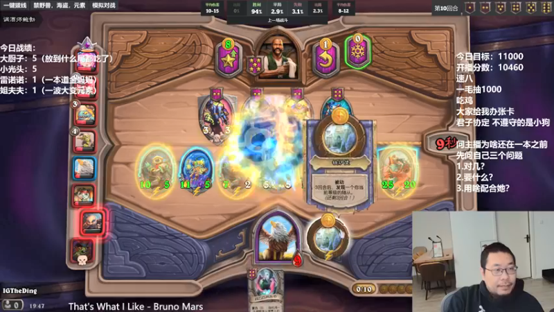 【2021-12-05 19点场】王师傅精益求精：今天有双倍经验~~~