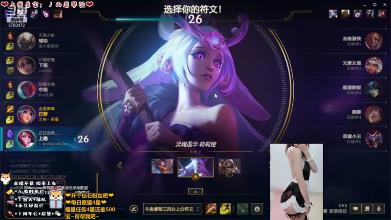 【2021-12-04 20点场】呆星QvQ：电一御姐莉莉娅~