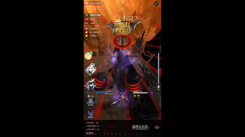 【2021-12-05 14点场】冰冰家的小猫咪：爆裂魔女yyds 2999463