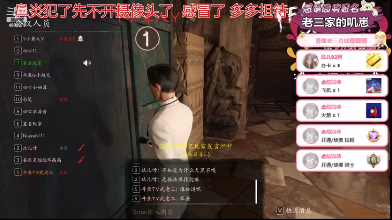 【2021-12-04 21点场】武老三丶：只玩屠边的温柔的老三