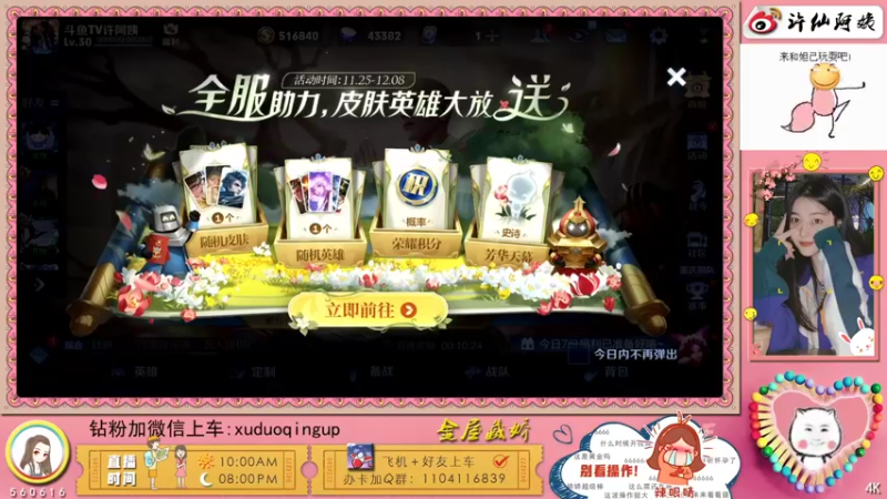 【2021-12-05 19点场】许阿姨：重庆：超好听的电台❤️