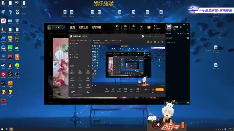 【2021-12-04 18点场】章发财丶：娱乐主播solo赛，快来看我挨揍！