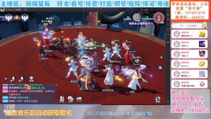 【2021-12-03 20点场】长岛冰茶n：御音/剑冢走一波~