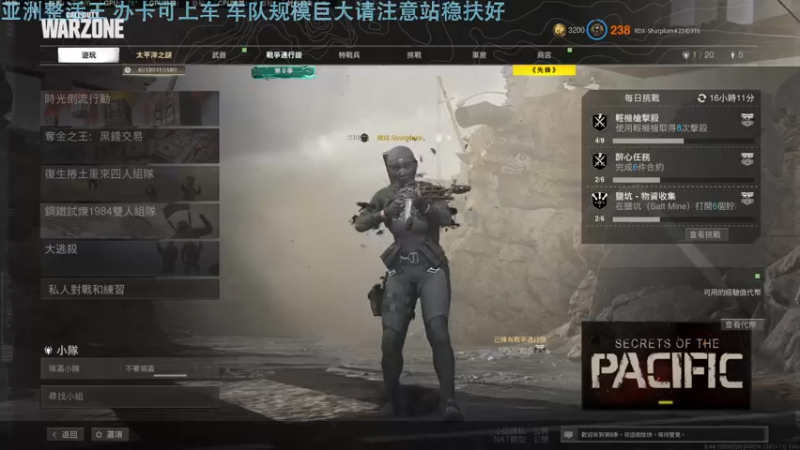 【2021-12-03 23点场】热腾腾的小汤包：战区整活大师