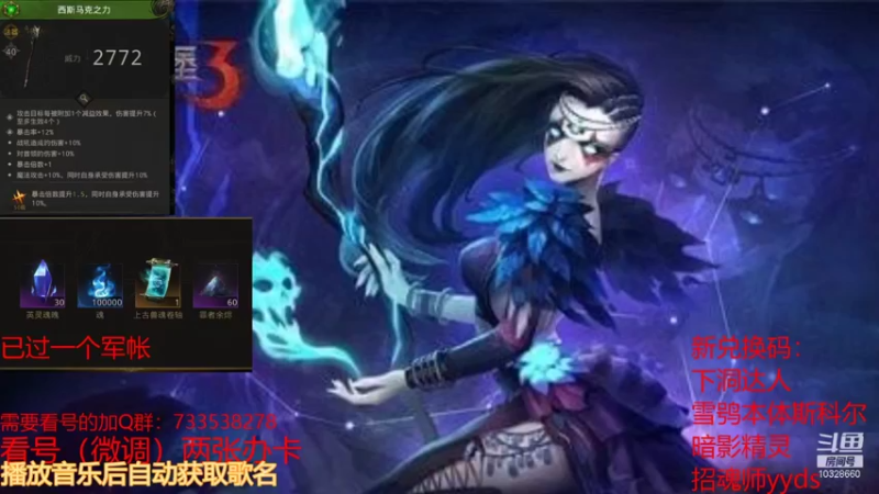【2021-12-04 19点场】BOXhermit：需要看号和打BOSS速来