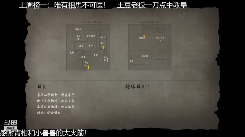 【2021-12-04 20点场】我就是陈无敌：恐惧之间的王回来了！