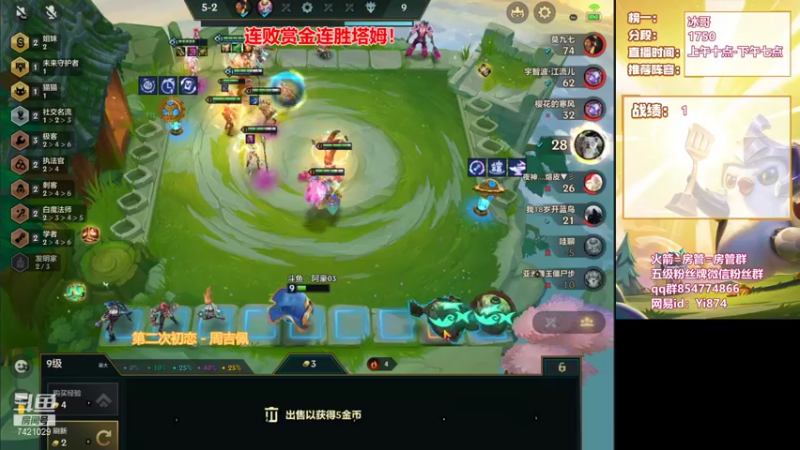 【2021-12-05 14点场】阿豪ei：这把赏金14连败！