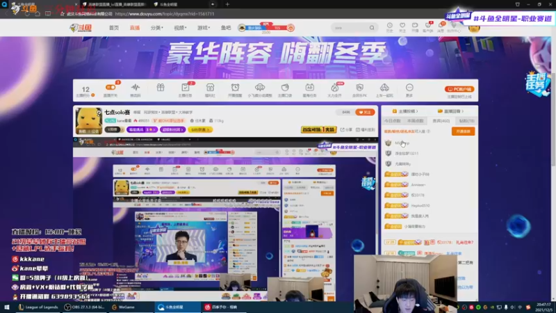【2021-12-05 19点场】kane晕晕：七点solo赛