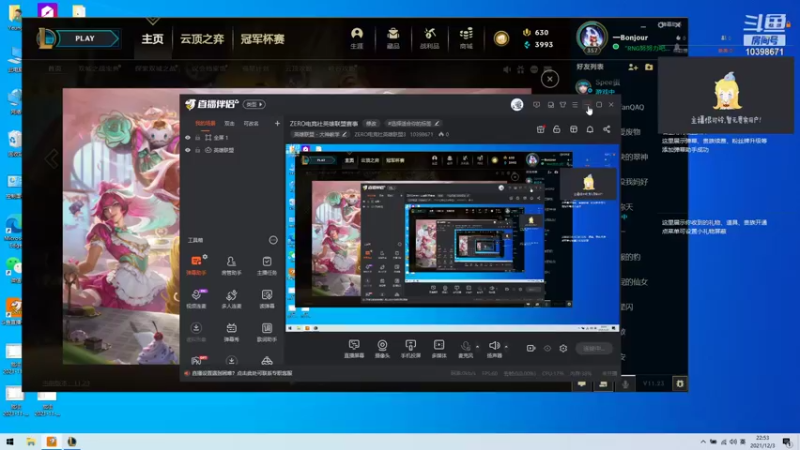 【2021-12-03 22点场】ZERO电竞社英雄联盟3：ZERO电竞社英雄联盟赛事