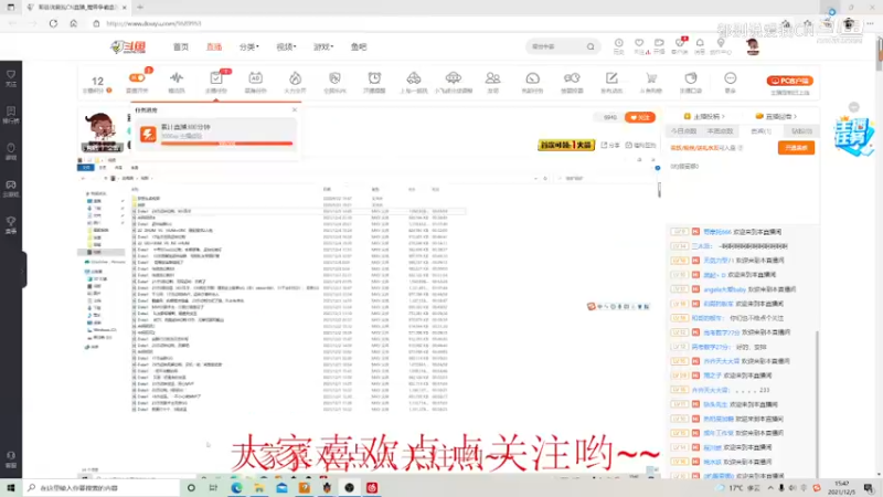【都别说爱我CN】Dota1   4打6,17杀幻刺4次双杀，翻盘局SSSSSSS级.mkv
