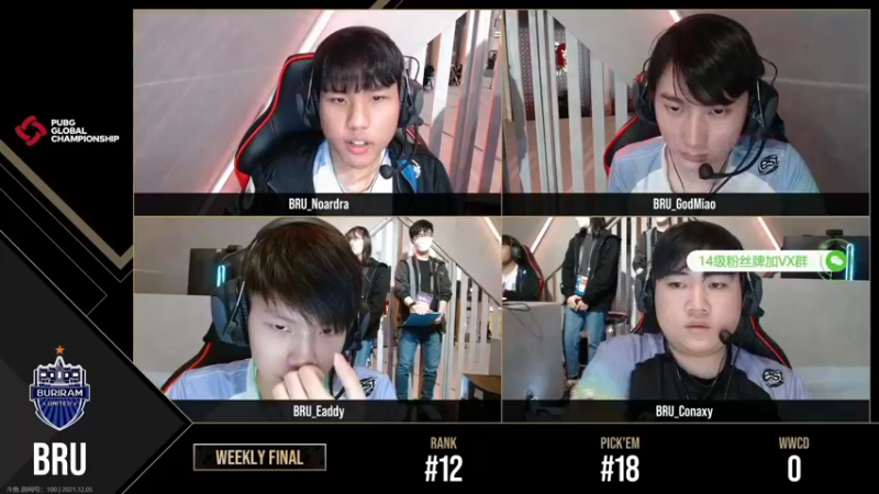【2021-12-05 20点场】小狮子lionkk丶：【LIONKK】PGC观赛 PCL加油