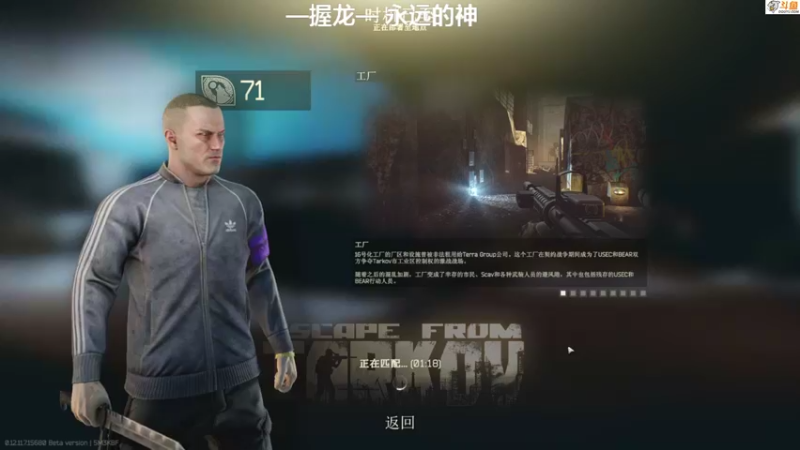 【2021-12-04 16点场】薛老湿1：不想被打头了