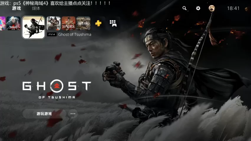 【2021-12-04 18点场】赖萌丶：技术差·瘾还大