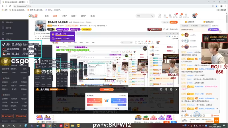 【2021-12-05 18点场】赖小峰：【赖小峰】6点全民杯