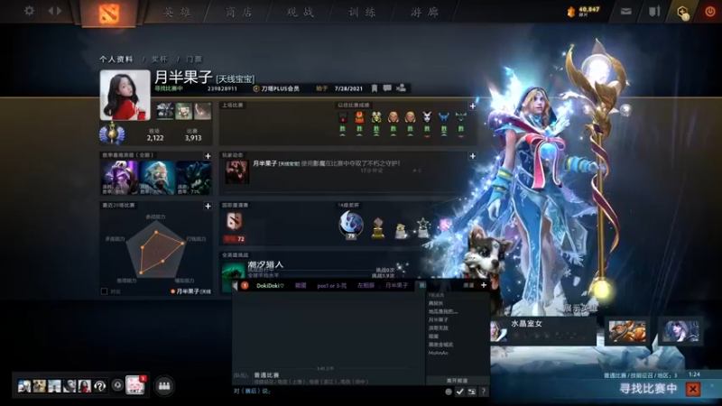 【2021-12-05 03点场】MoAmAo丶：1W胜倒数100胜