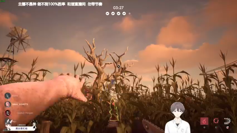 【2021-12-04 20点场】功夫鱼er：鱼：恐惧逻辑天花板