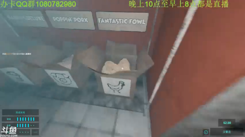 【2021-12-05 02点场】咸鱼超人小D：新高能游戏开荒~